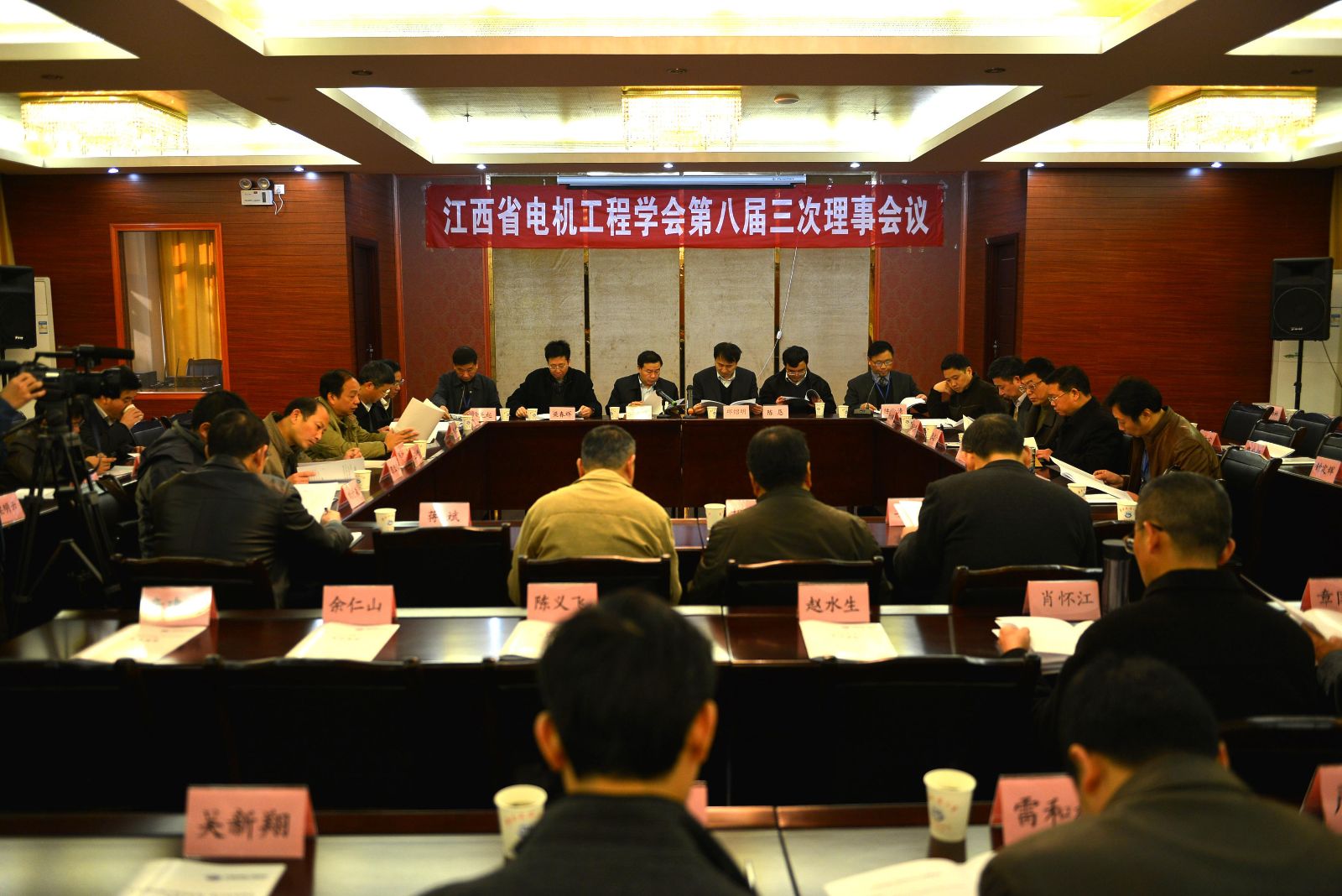 2013年江西省电机工程学会年会在南昌召开